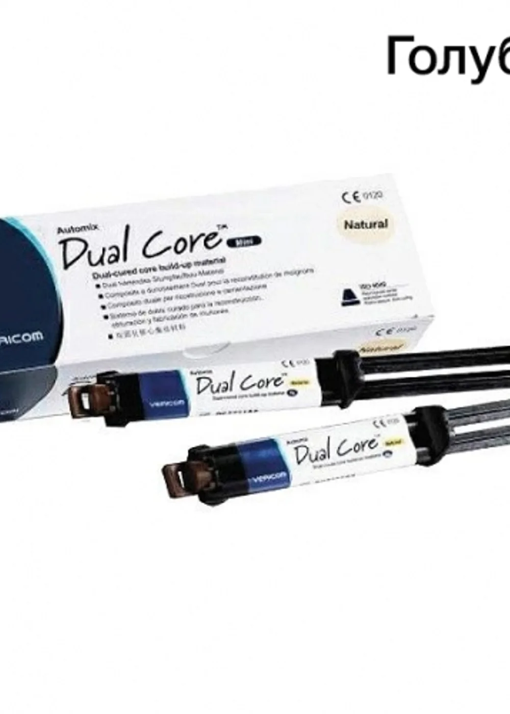 Композит, Vericom, Dual Core Blue Mini-mix, голубой, 2 шпр. х 9 г