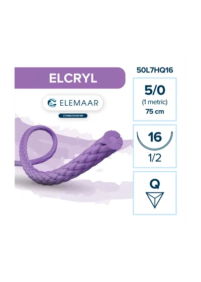 Шовный материал Elemaar Сополимер гликолида с L-лактидом 5/0 75 см 16 мм обратно-режущая