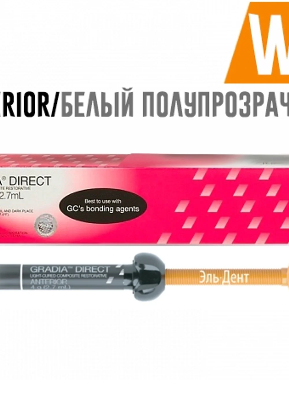 GC Gradia Direct Anterior WT (белый полупрозрачный), шприц (4гр), светоотверждаемый реставрационный композит, 003375.