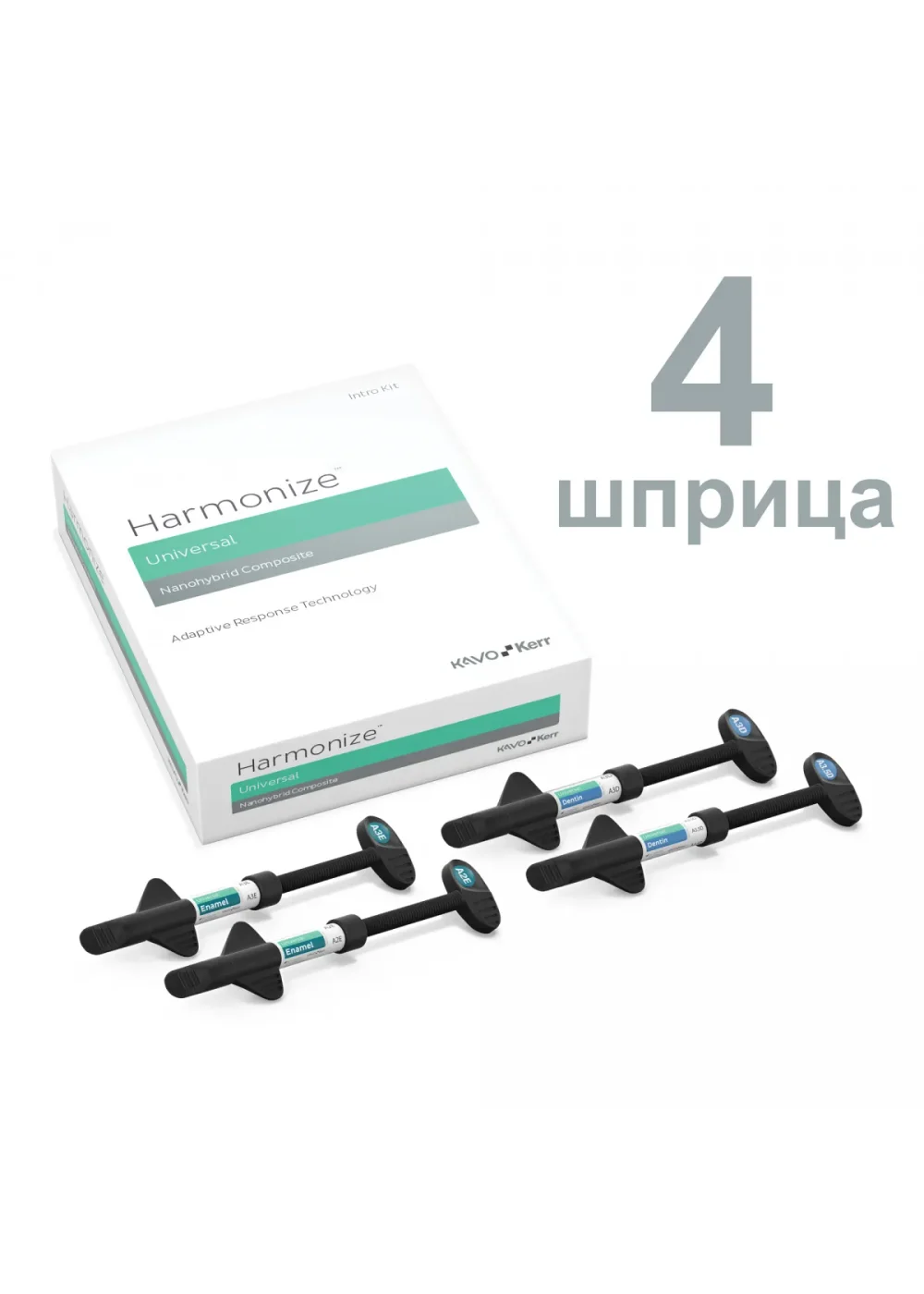 Наногибридный композит, Kerr, Harmonize, набор Intro Kit, 4 шприца х 4г
