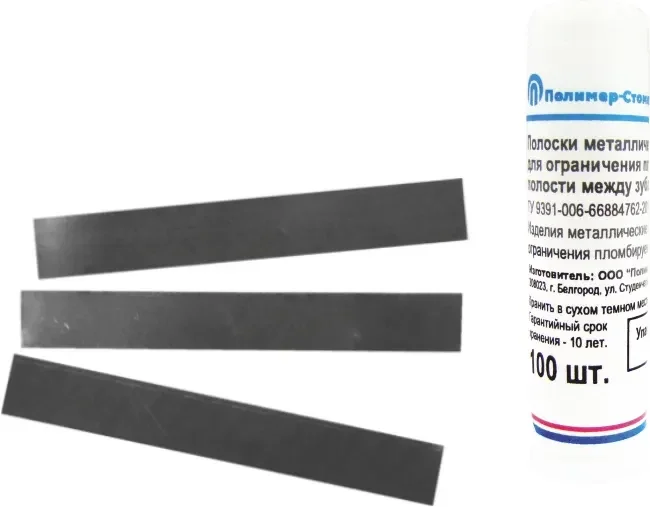 Полоски сепарационные ПЭН эластичные нержавеющие 40 х 7,0 х 0,06 (100 шт) Полимер Стоматология