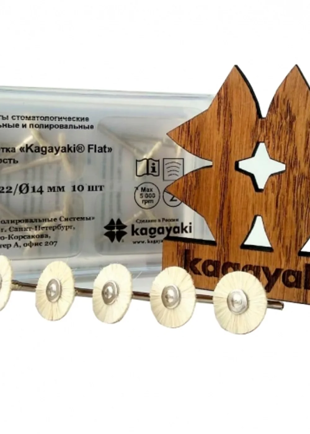 Щетка-Коза «Kagayaki Flat» для композитов и керамики RA (10 шт.)