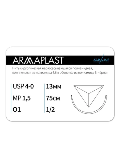 Шовные материалы АРМАЛАЙН ARMAPLAST 4-0 75 см Колющая 26 мм