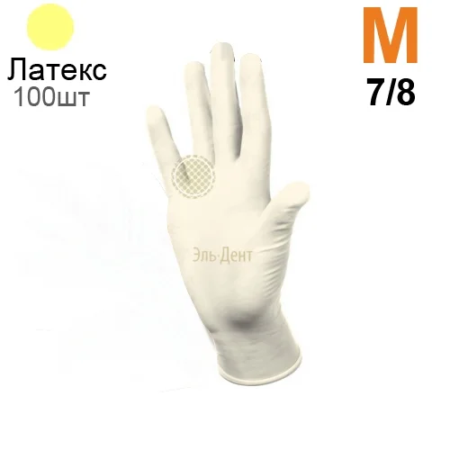 Перчатки латексные Heliomed Manual DC810 M 100шт. (50пар)