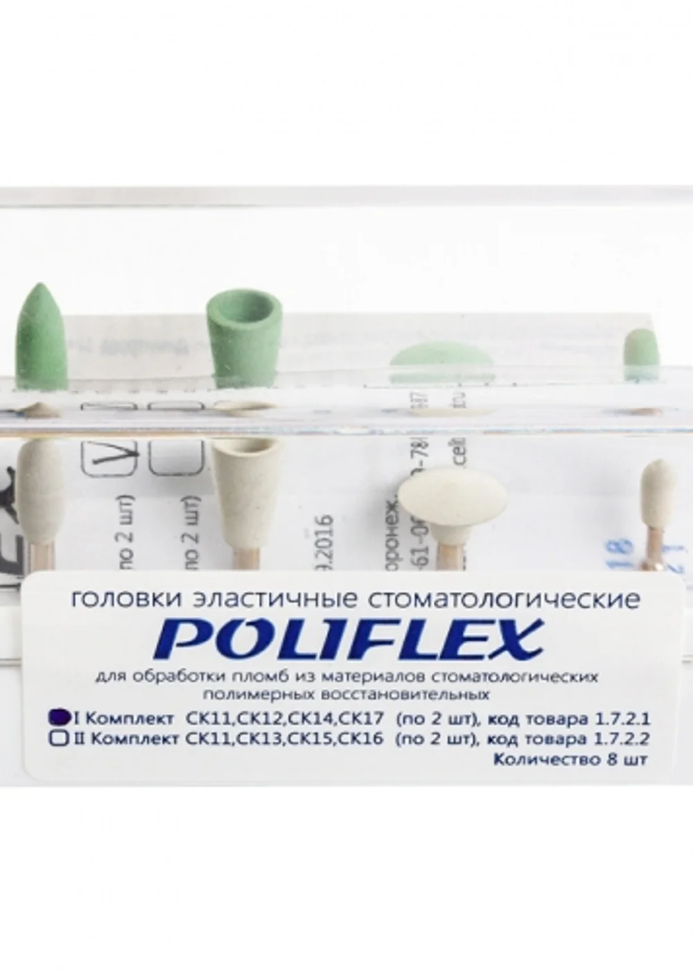 Изображение 1