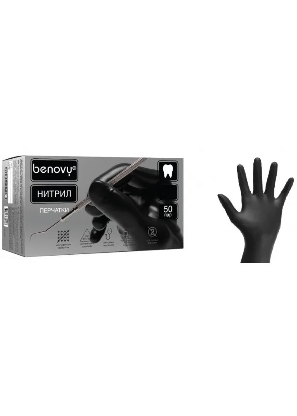 Перчатки нитриловые, Benovy, XL (9-10), 100шт, черные