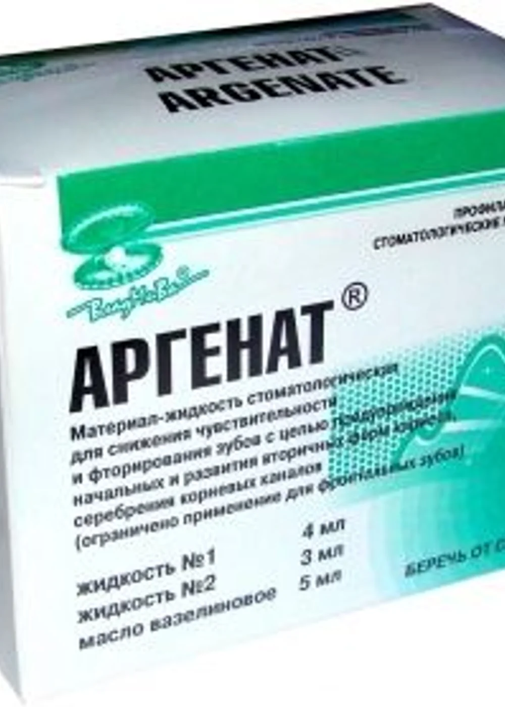 Изображение 3