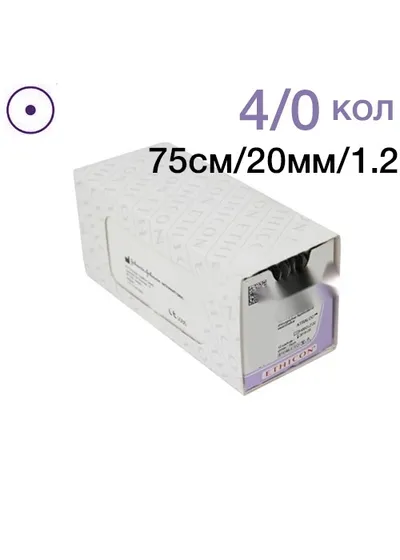 Шовный материал Johnson&Johnson Vicryl 4-0 75 см колющая игла 20 мм