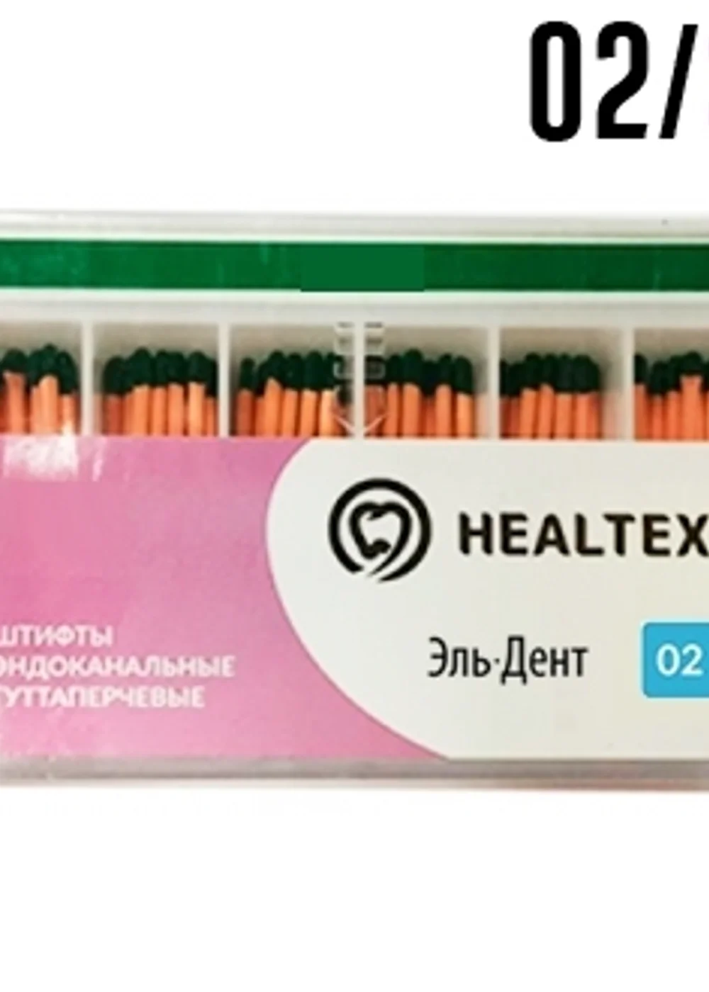 Гуттаперча 02/№35 (120 шт) с маркировкой длины. Healtex
