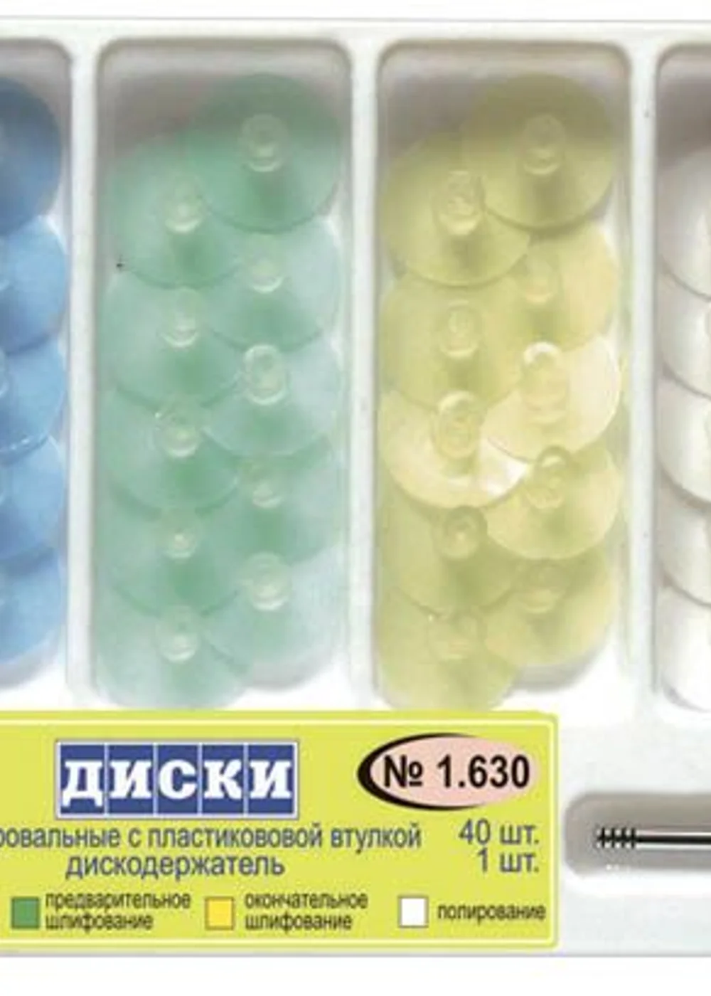 Изображение 2