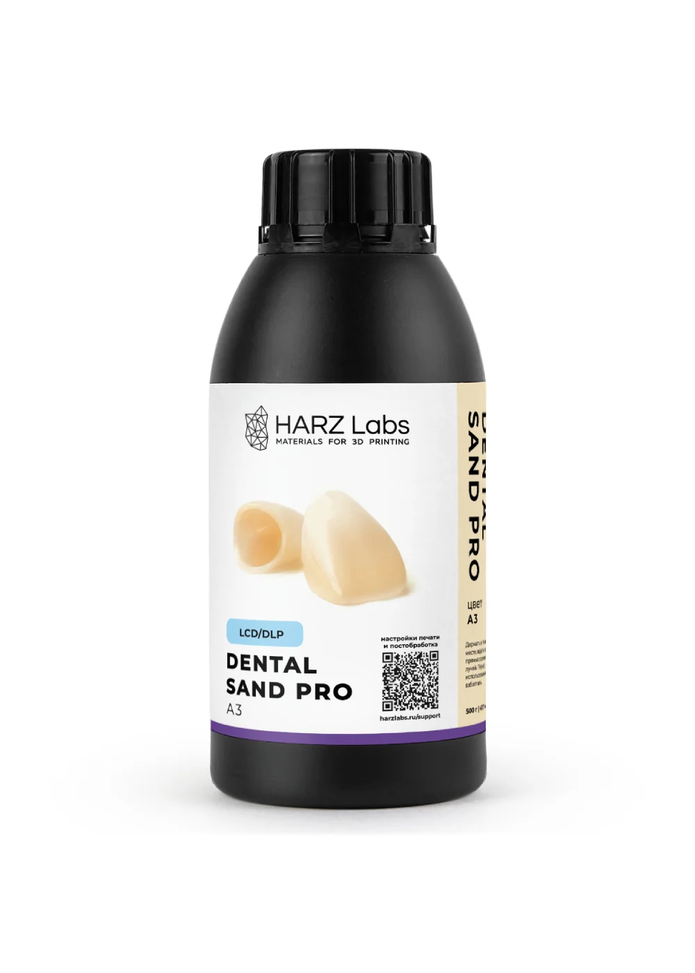 Фотополимер, UniFormation, Dental Sand PRO A3, бежевый, 500 г