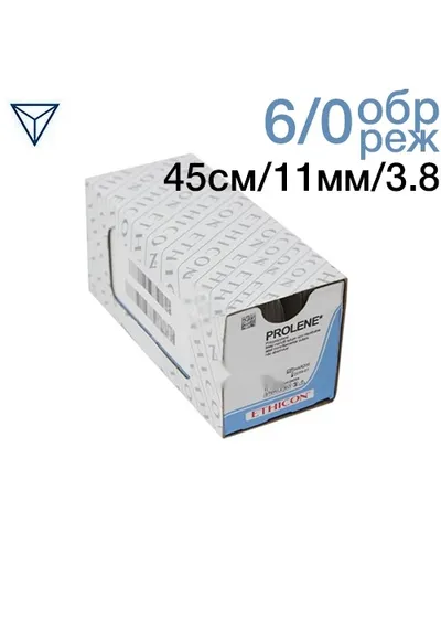 Шовный материал Johnson&Johnson Prolene 6-0 450 см обратно-режущая игла 13 мм