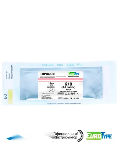 Нить хирургическая Ethicon ЕвроКвик 6/0 75 см Колющая 13 мм