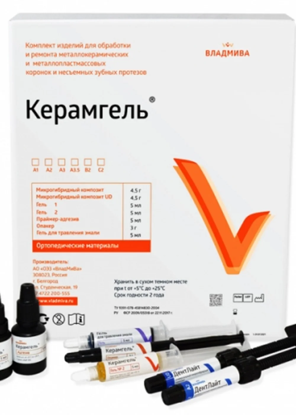 Керамгель с праймером-адгезив, омопакером, универсальным композитом, композитная паста А2, ВладМиВа