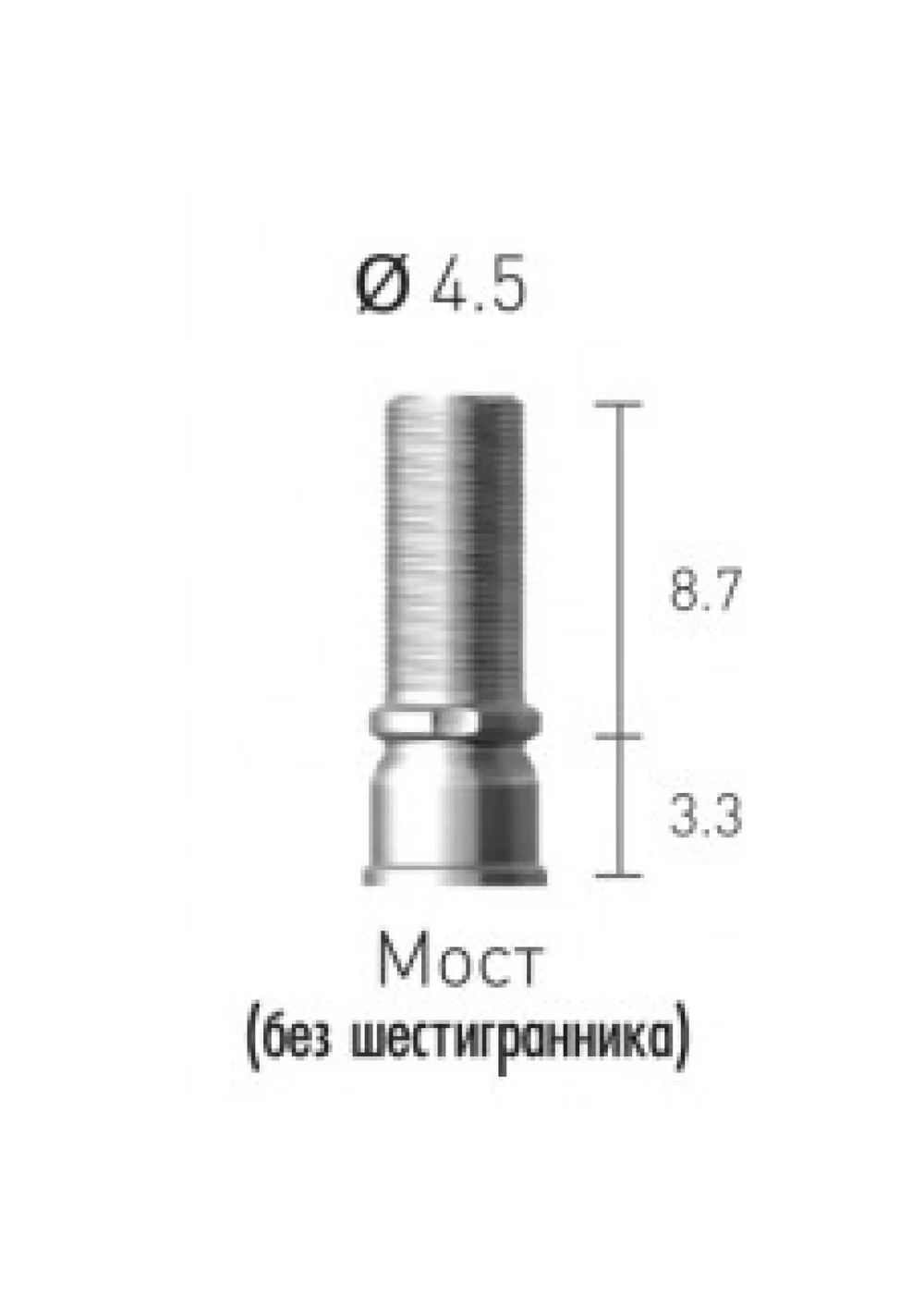 Титановый цилиндр, Dentium, STC45BL