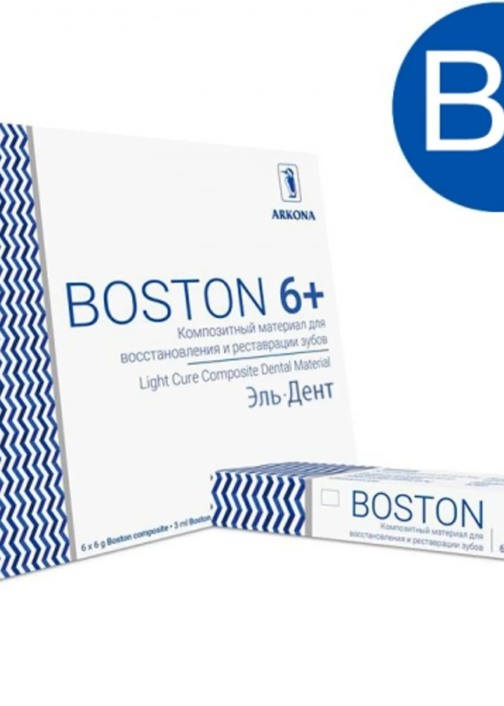 BOSTON цвет B2, шприц (6гр.) - светоотверждаемый микрогибридный композитный материал, ARKONA (Польша)