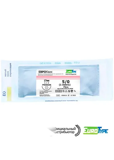 Нить хирургическая EuroType Monocryl 5/0 75 см Колющая 17 мм