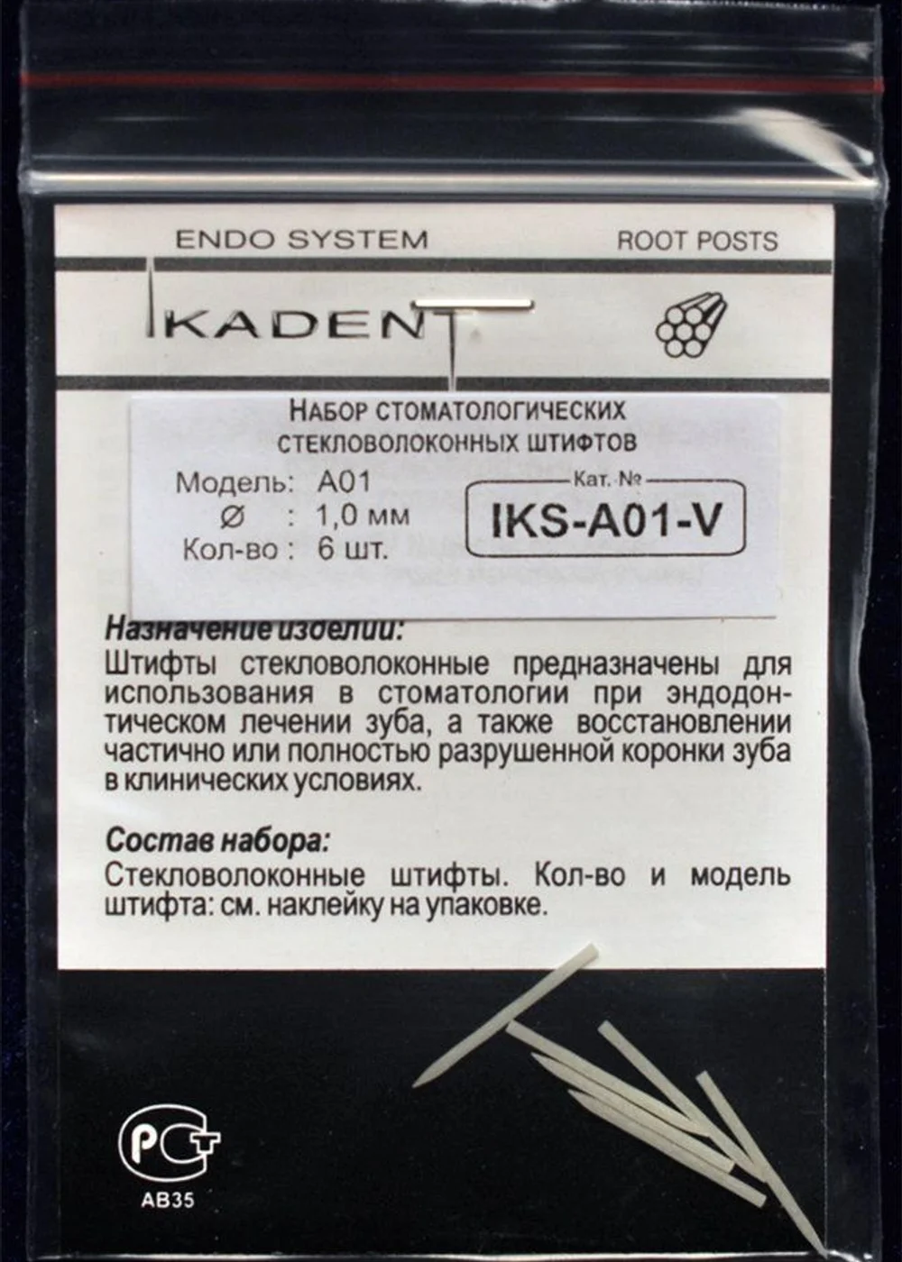 Изображение 3