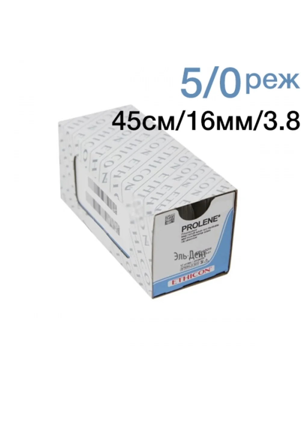 Шовный материал Johnson&Johnson Prolene 5-0 450 см режущая игла 13 мм