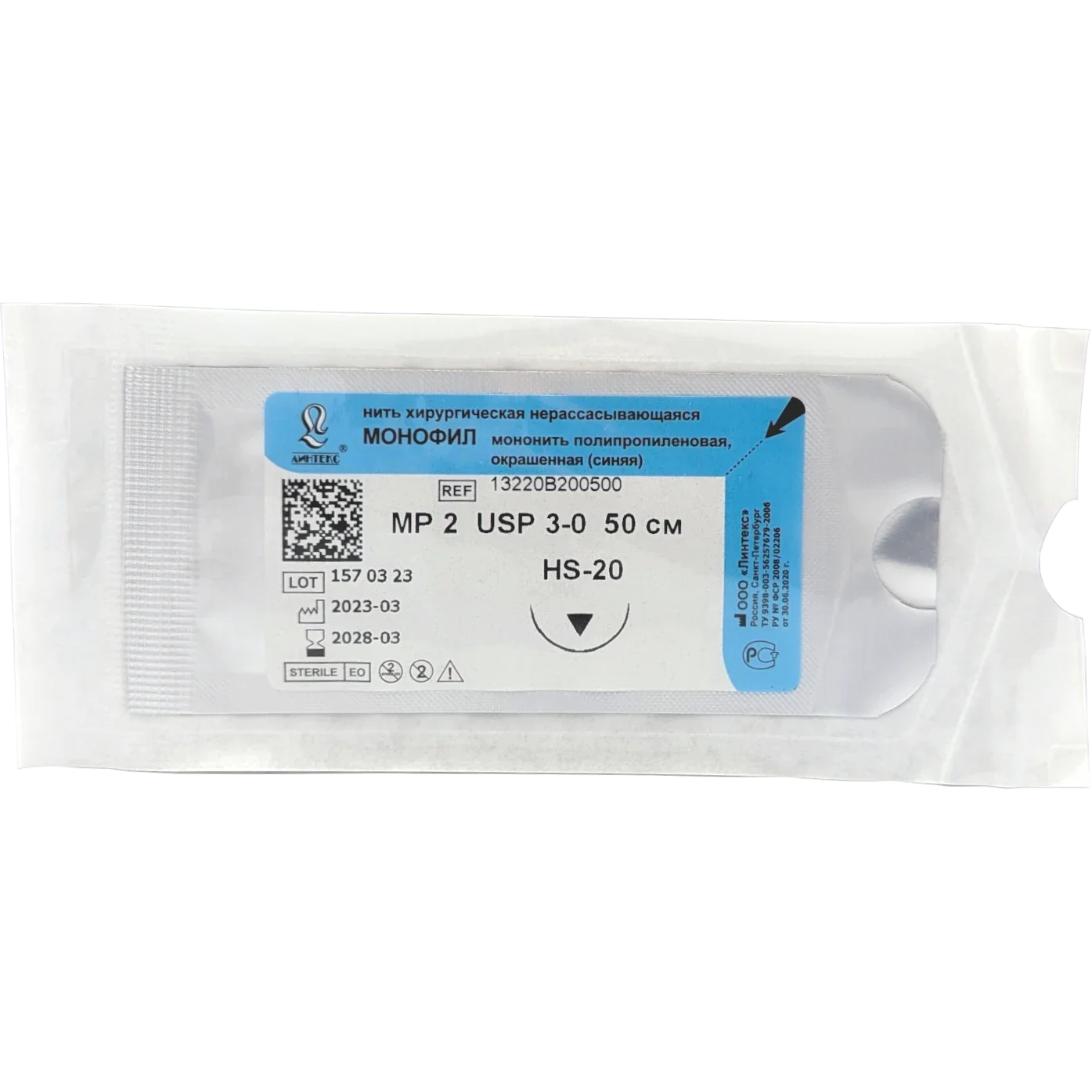 Монофил шовный материал L=50см USP 3/0 HS-20 (1 шт) Линтекс