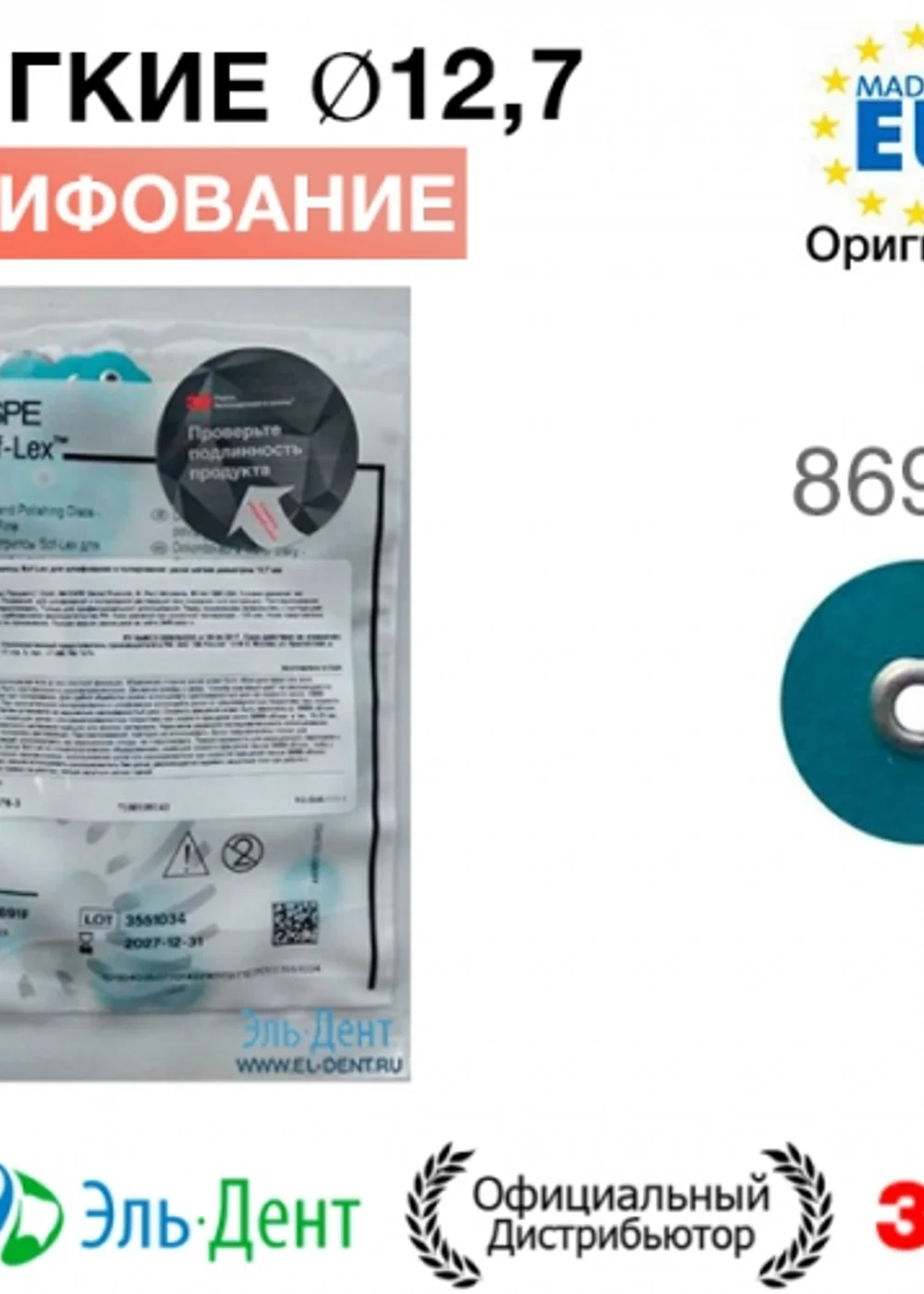 Изображение 1