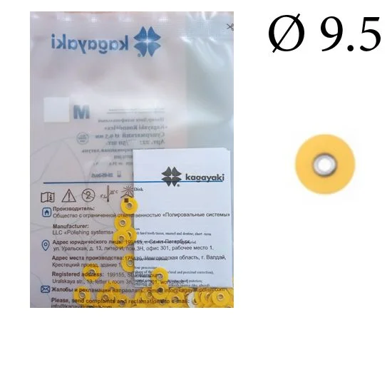Диски "Kagayaki RoundFlex M" жесткие 2211SF, d9,5мм, супермягкий (желтый), 50 шт.