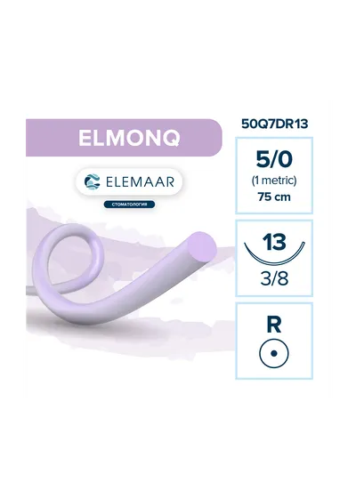 Шовный материал Elemaar Полигликолевая кислота + ε-капролактон 5/0 75 см 13 мм колющая