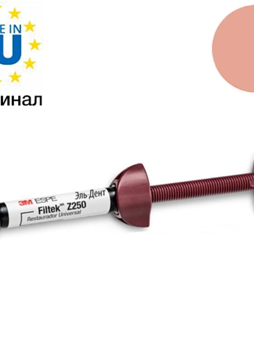 Изображение 1