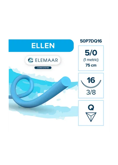 Шовный материал Elemaar Полипропилен 5/0 75 см 16 мм колющая Синий