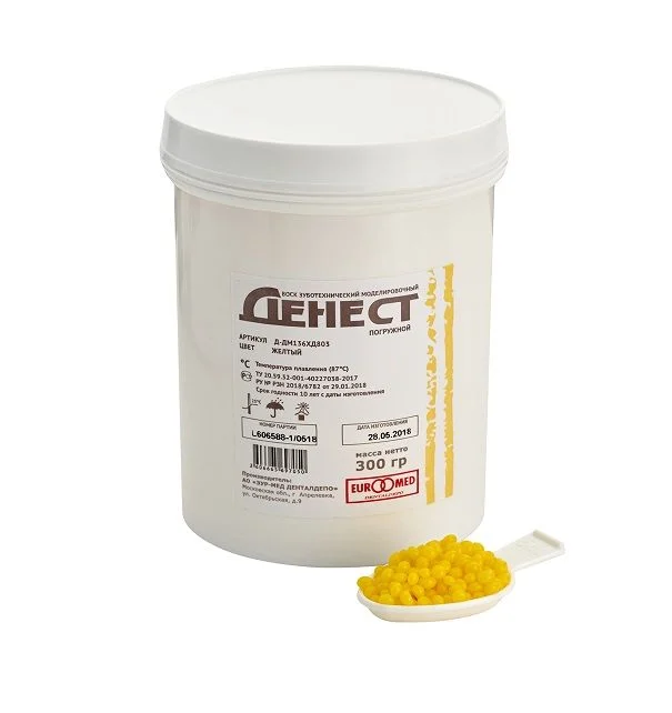 Воск погружной ДЕНЕСТ желтый  300г
