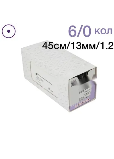 Шовный материал Johnson&Johnson Vicryl 6-0 450 см колющая игла 13.1 мм