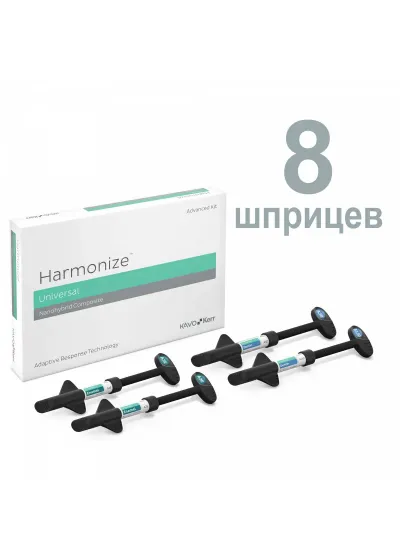 Композит светоотверждаемый наногибридный, Kerr, Harmonize, набор, 8 шприцев по 4 г