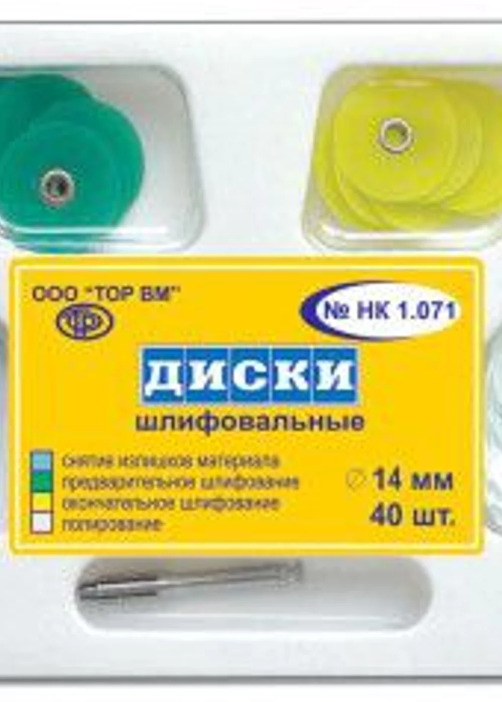 Изображение 2