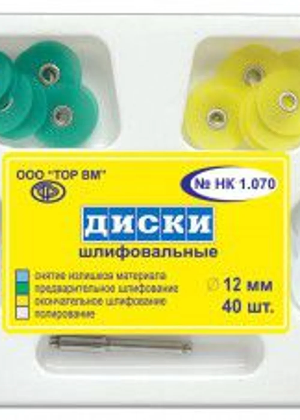 Изображение 2