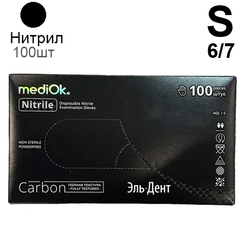 Перчатки Нитриловые "MediOk" (CARBON) Черные 4гр. S 100 шт (50 пар) (Маркированные)