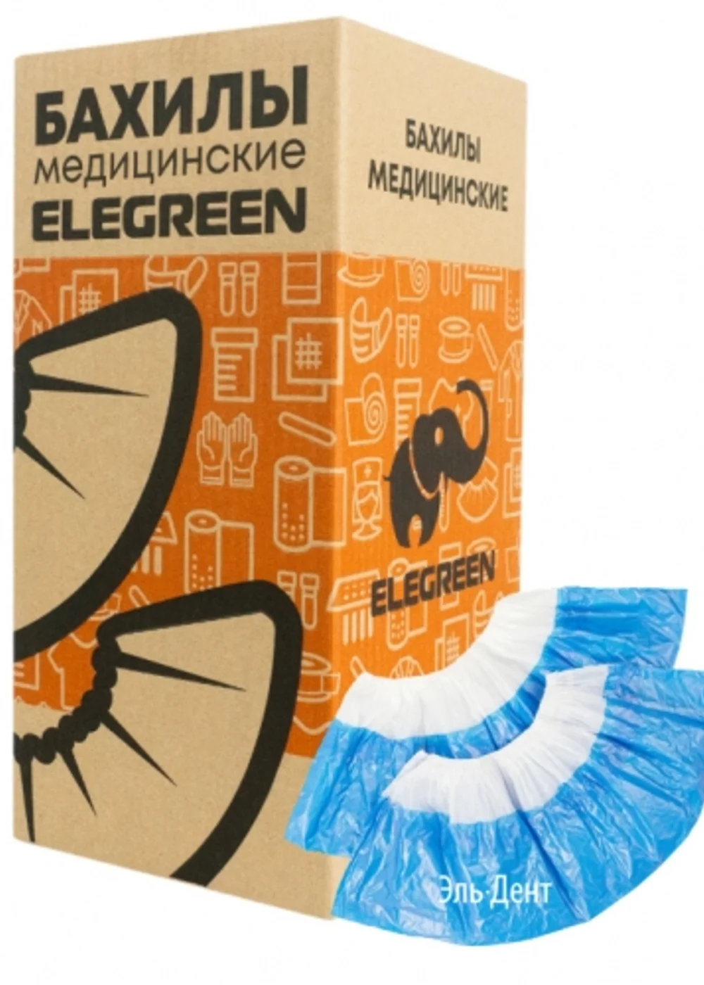 Бахилы, Elegreen, Экстра с двойной подошвой, бело-синие, 3 г, 50 пар