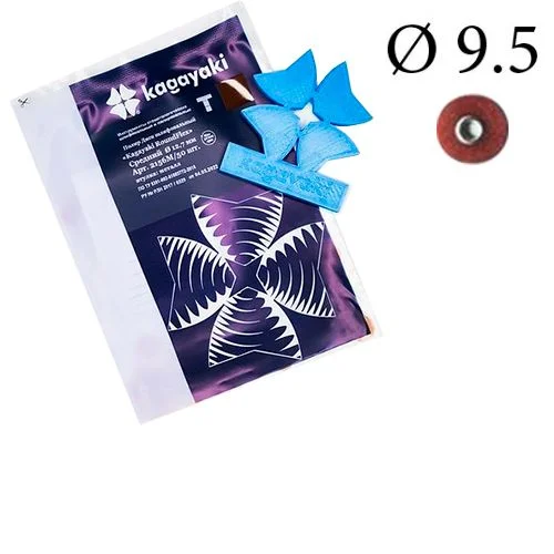Диски "Kagayaki RoundFlex Т" гибкие 2157С, d9,5мм, жесткие (бордо), 50шт.