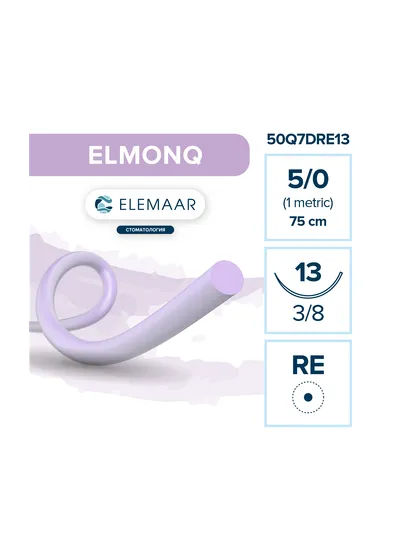 Шовный материал Elemaar Полигликолевая кислота + ε-капролактон 5/0 75 см 13 мм Фиолетовый