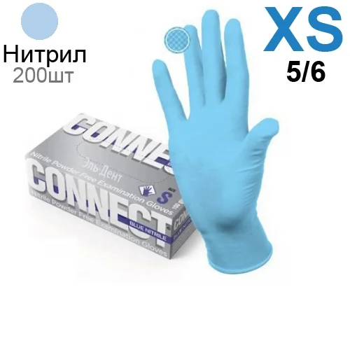 Перчатки Нитриловые CONNECT  NITRILE ПУЛИН Голубые  XS (5/6) 200шт. (100 пар)
