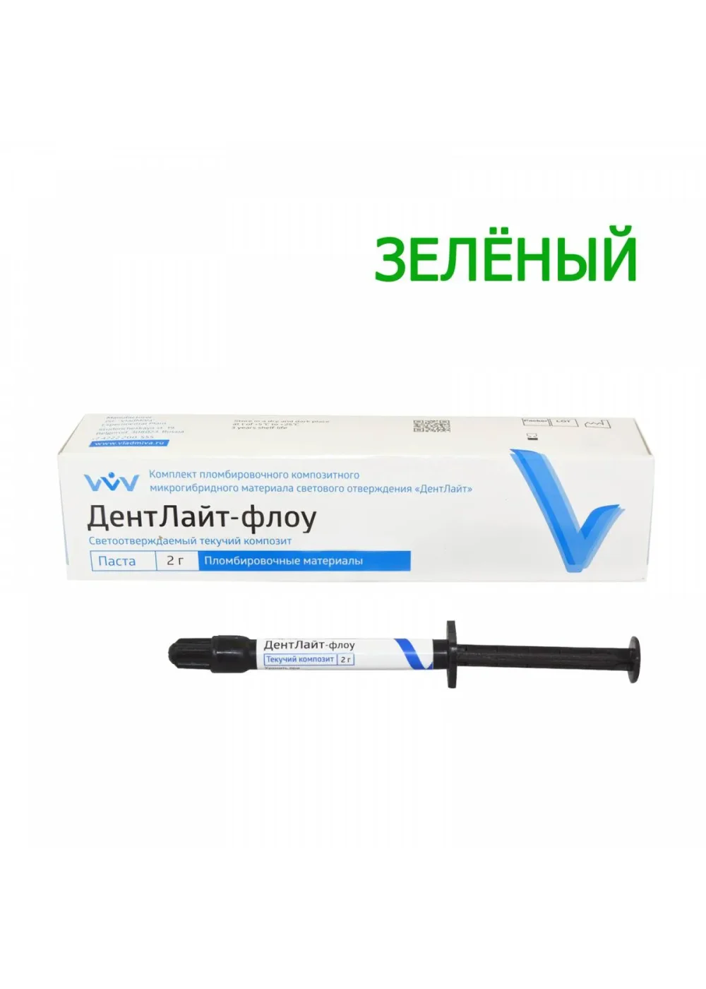 Текучий композит, ВладМиВа, Дентлайт Флоу зеленый, 2г