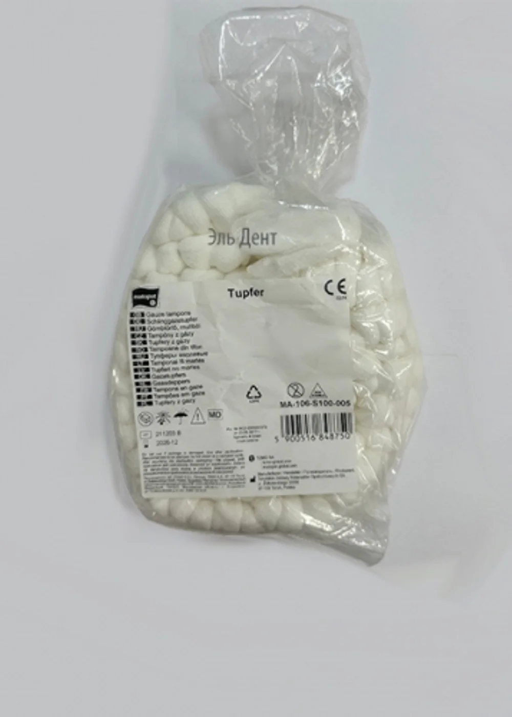 Тампоны усик, нестерильный, марлевый (15х15см), 200шт. Matopat