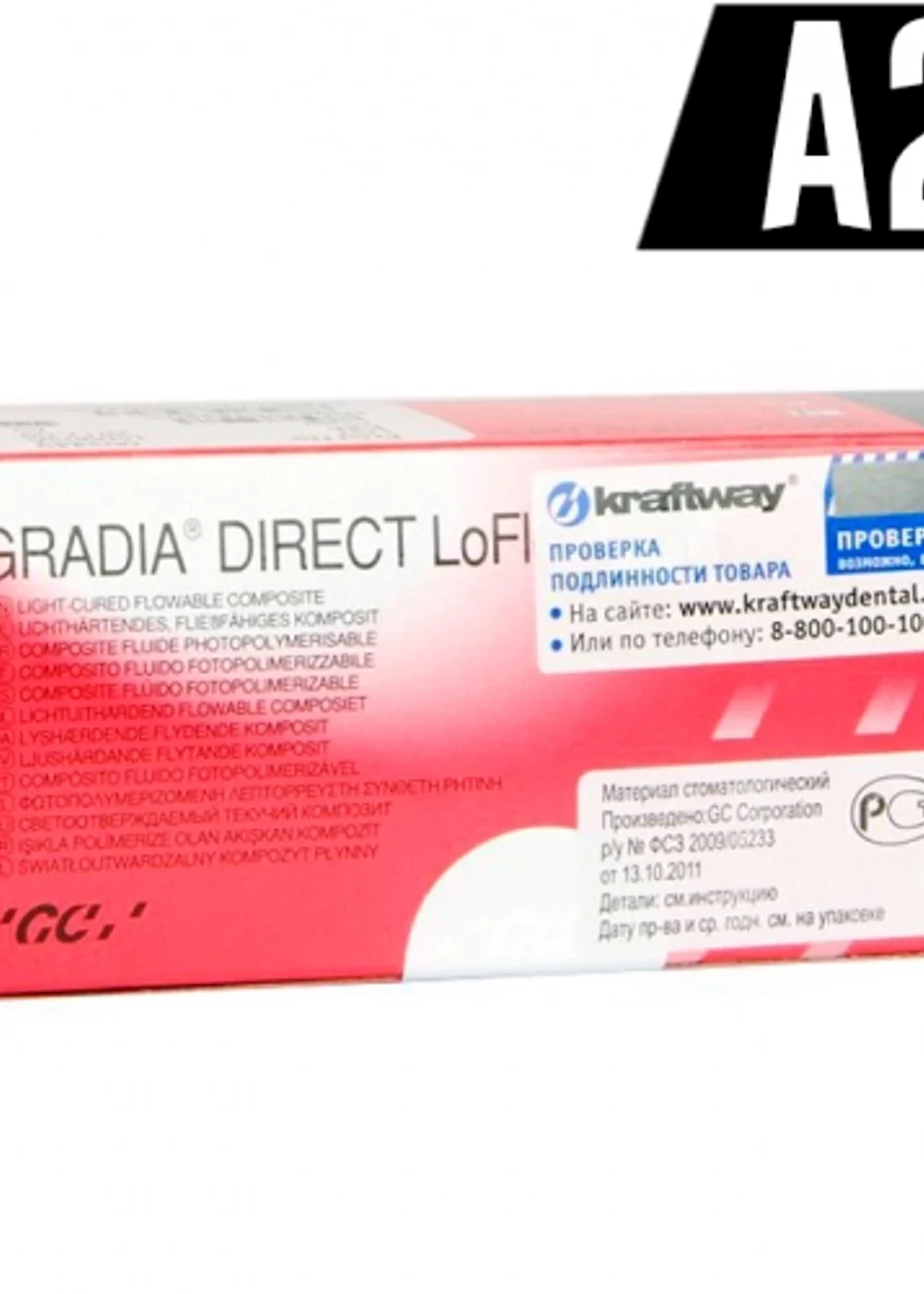GС Gradia Direct LoFlo цвет А2 (2 шприца х1,3г), светоотверждаемый гибридный композит