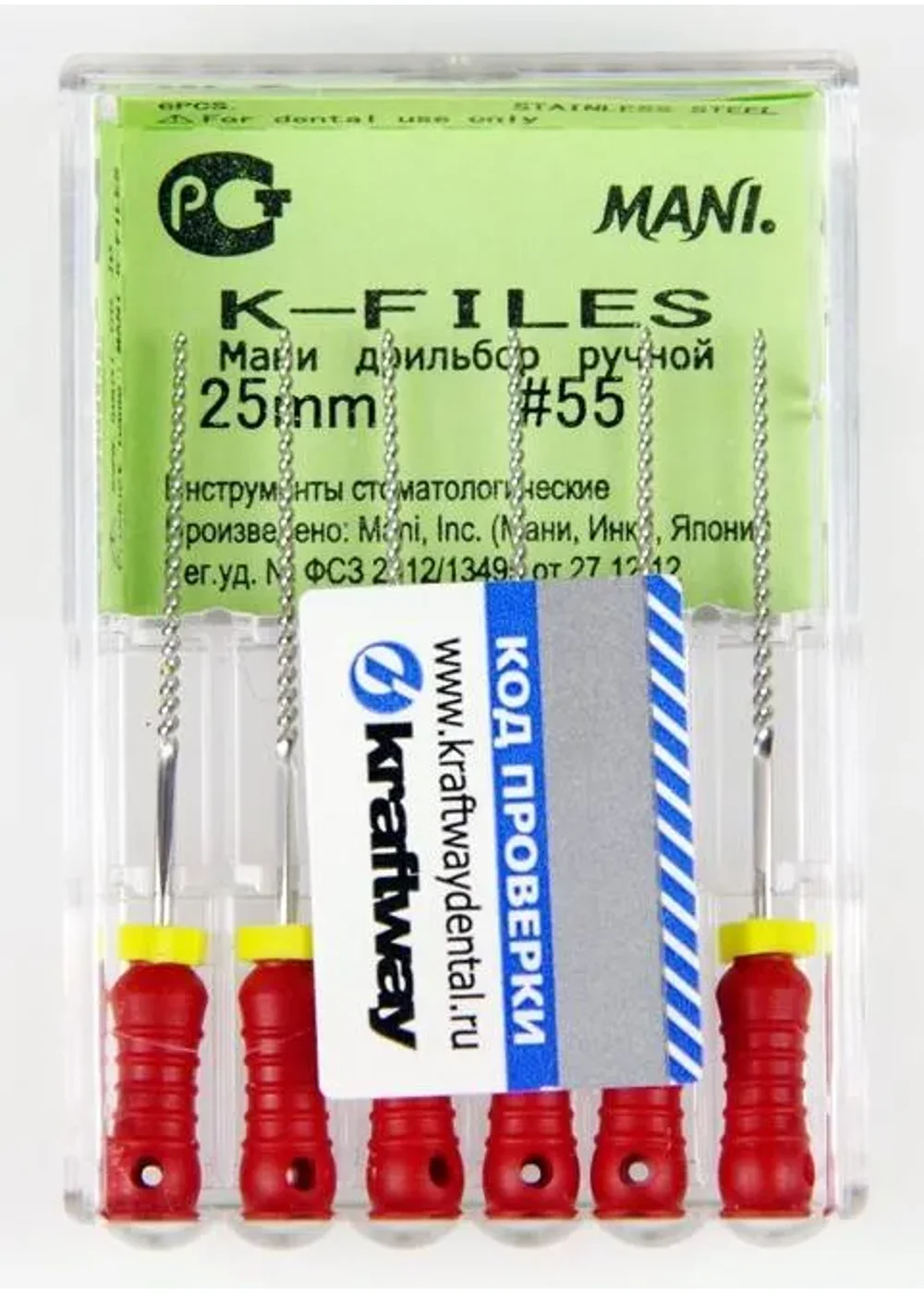 К-файл, Mani, 25мм №55 (6шт)