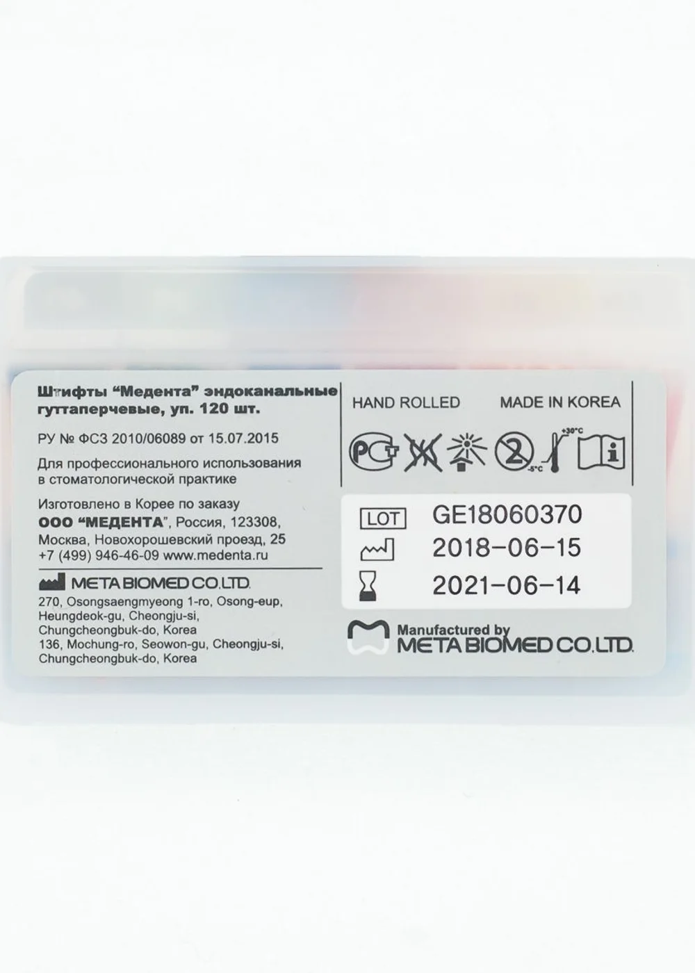 Изображение 3