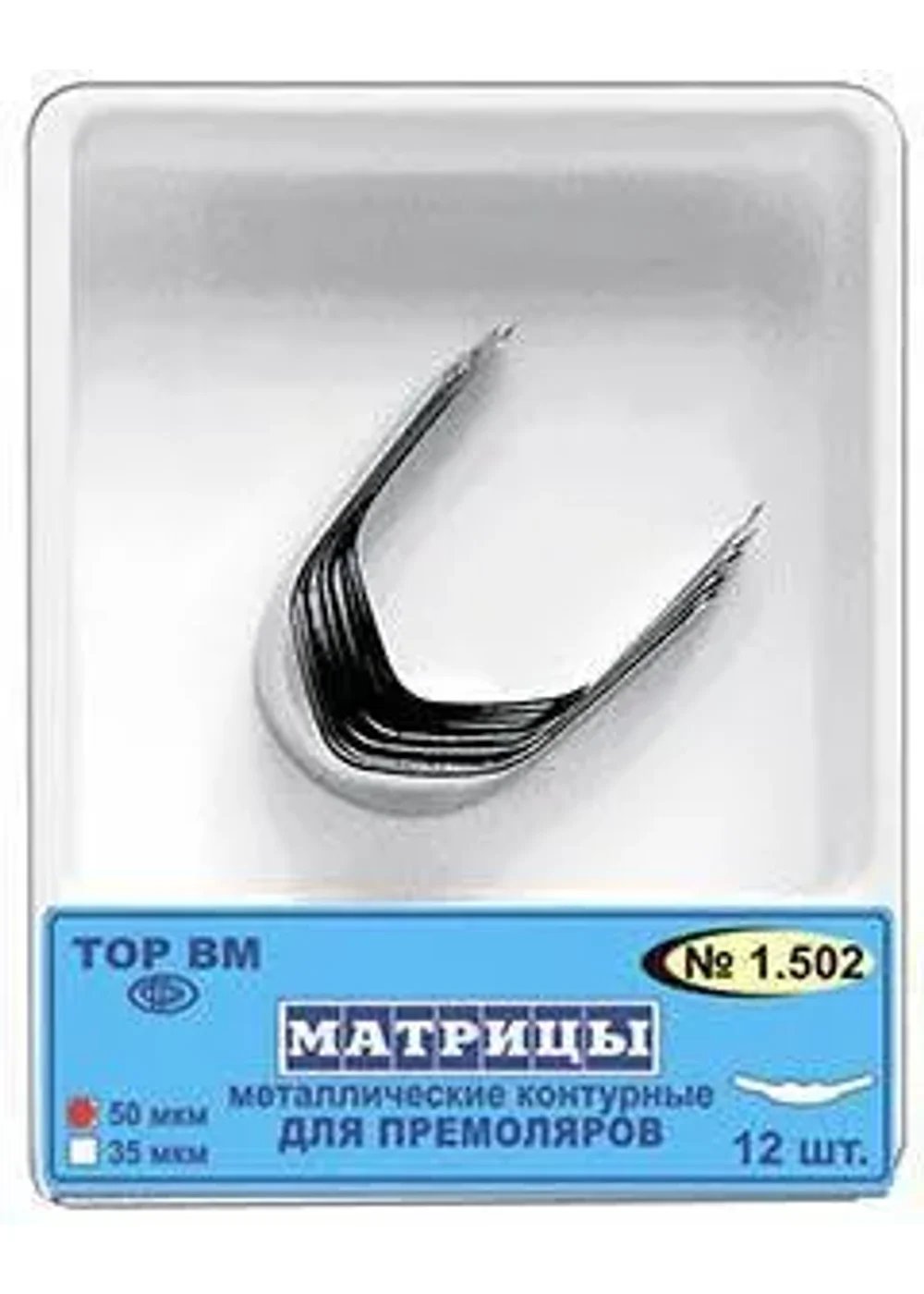Матрицы контурные для премоляров, TOP BM, 1.502, 35мкм, 12 шт.