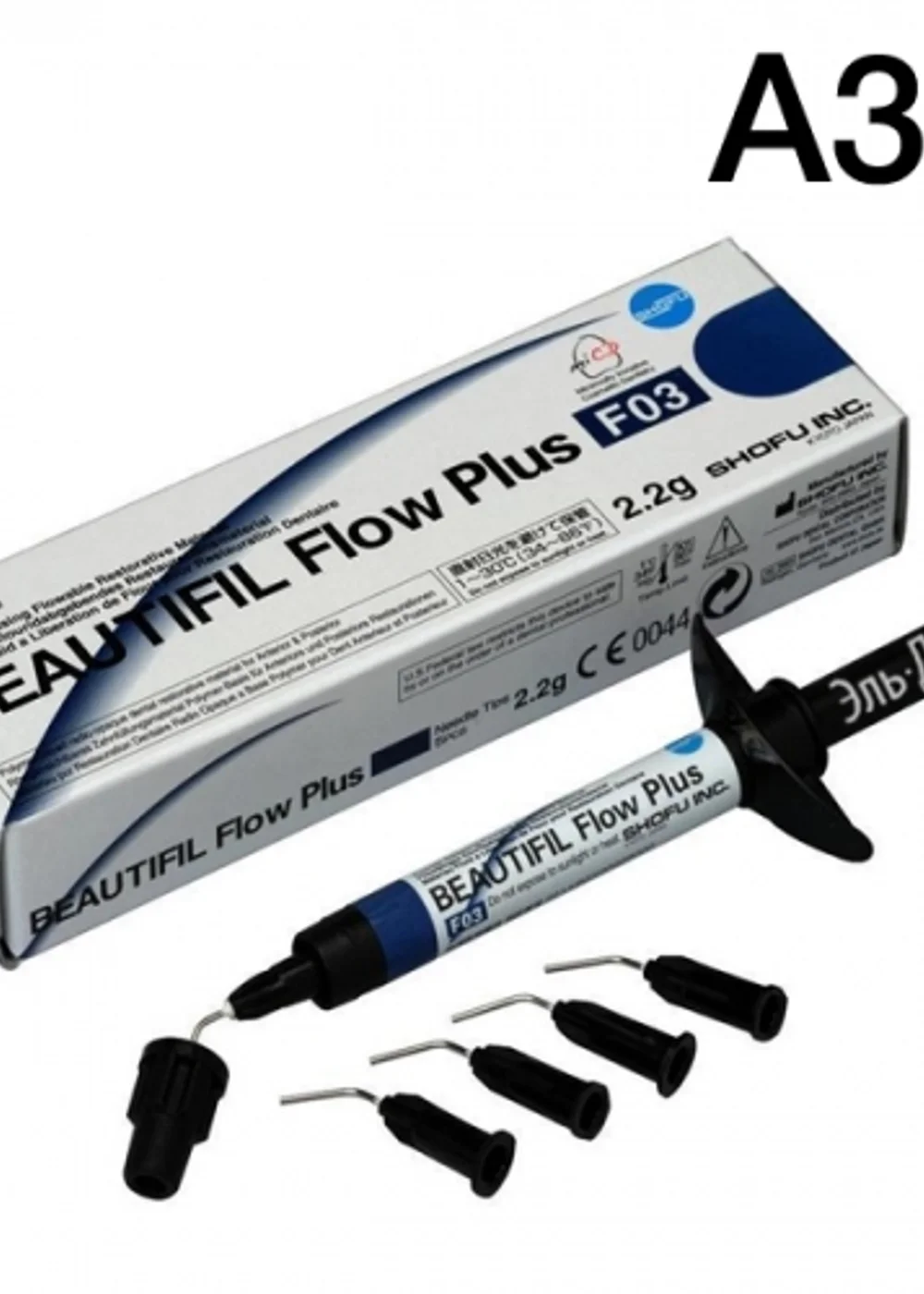 BEAUTIFIL Flow Plus F03 - реставрационный текучий материал, цвет A3.5, шприц 2,2 гр., SHOFU