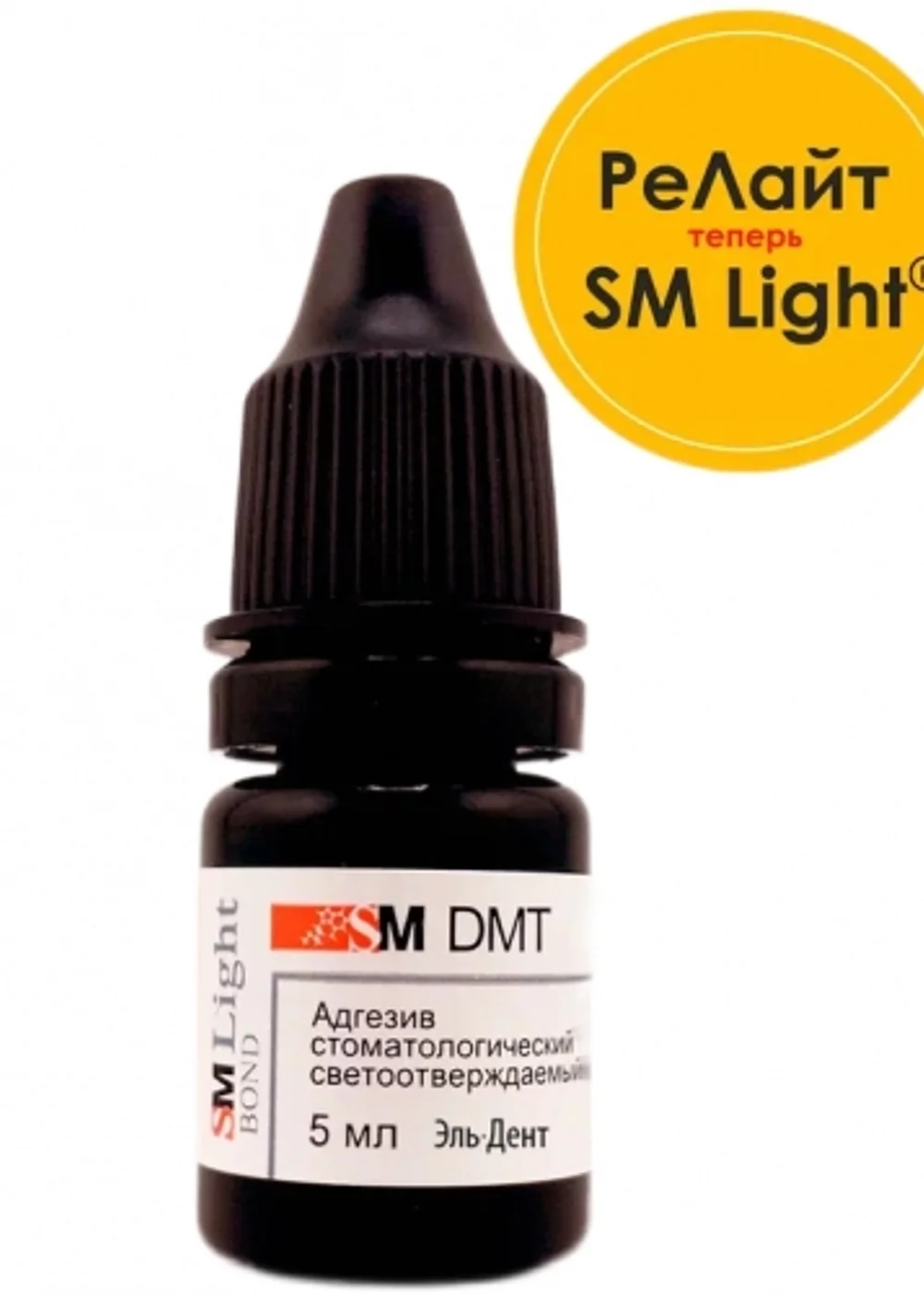 Адгезив «SM Light bond» 5 мл, SM DMT
