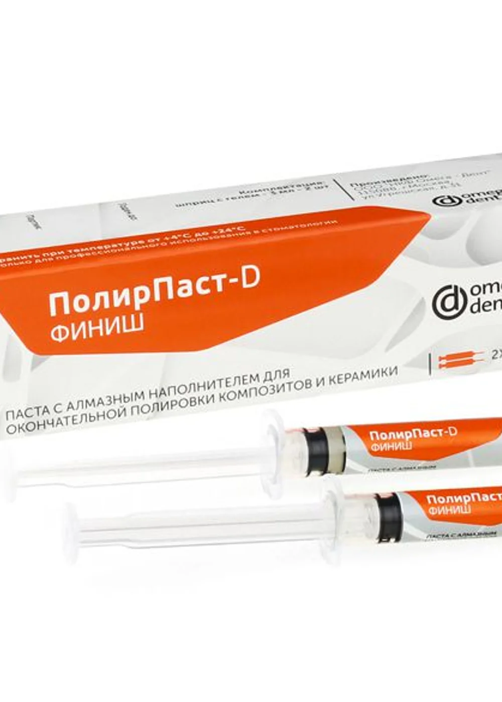 Изображение 2