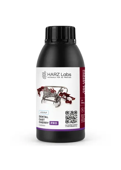 Фотополимер HARZ Labs Dental Cast Cherry PRO 0,5 кг