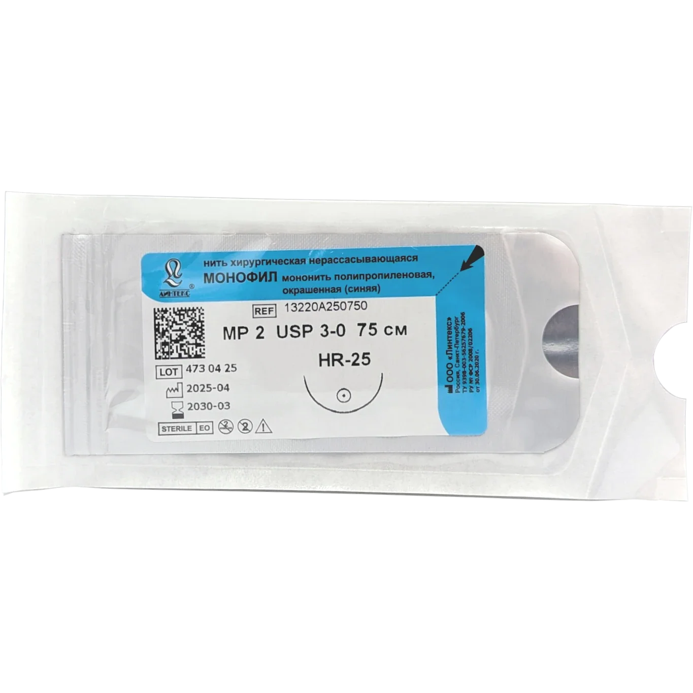 Монофил шовный материал L=75см USP 3/0 HR-25 (1 шт) Линтекс